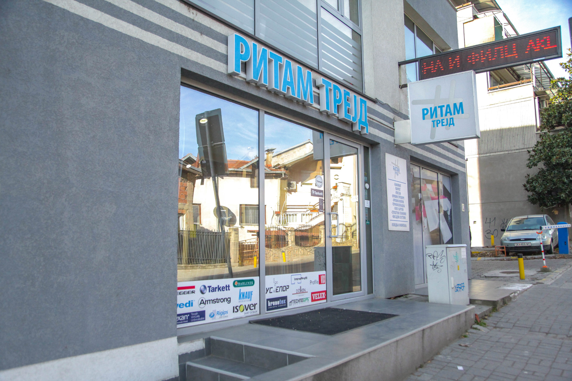 Надворешност на Продажен салон Козле